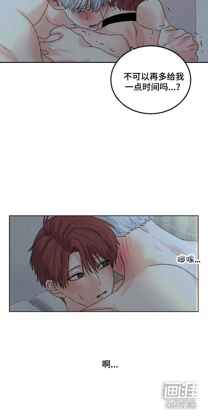 第21章：到此为止