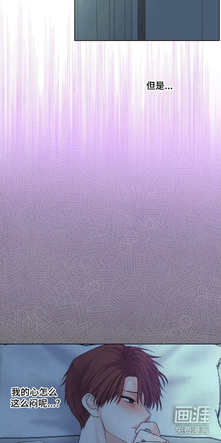 第21章：到此为止