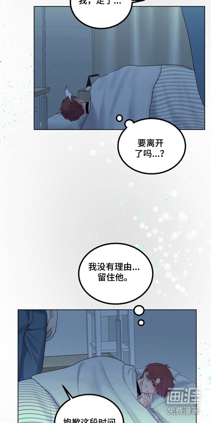 第21章：到此为止