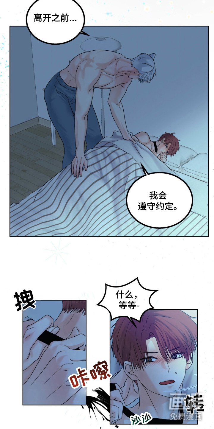 第21章：到此为止