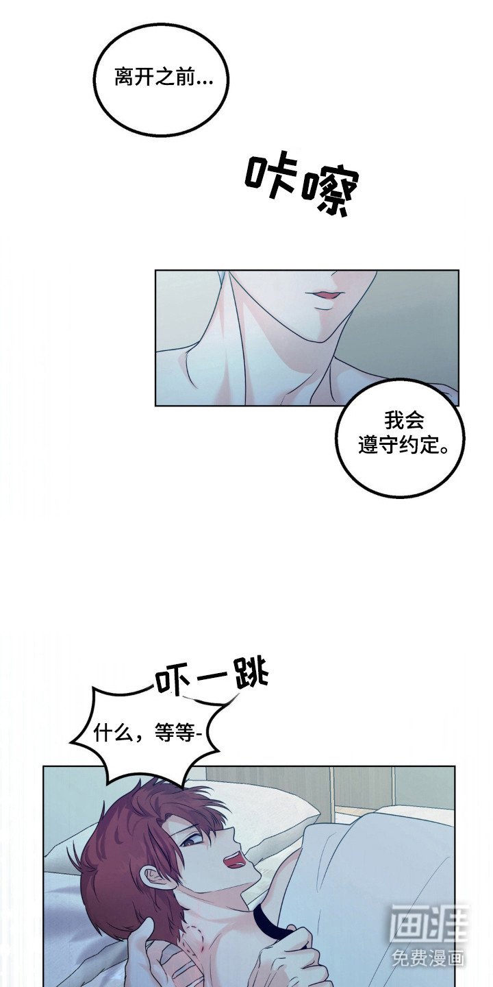 第22章：付出代价