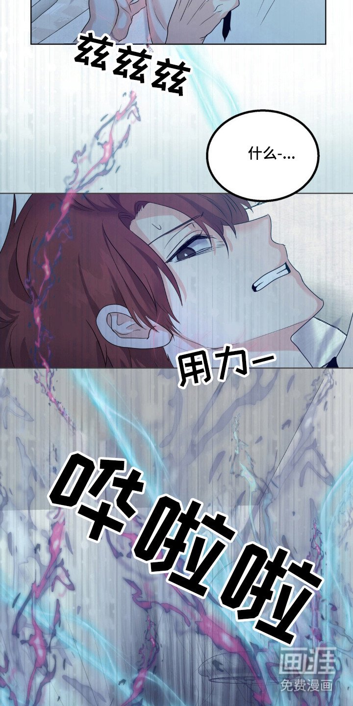 第22章：付出代价