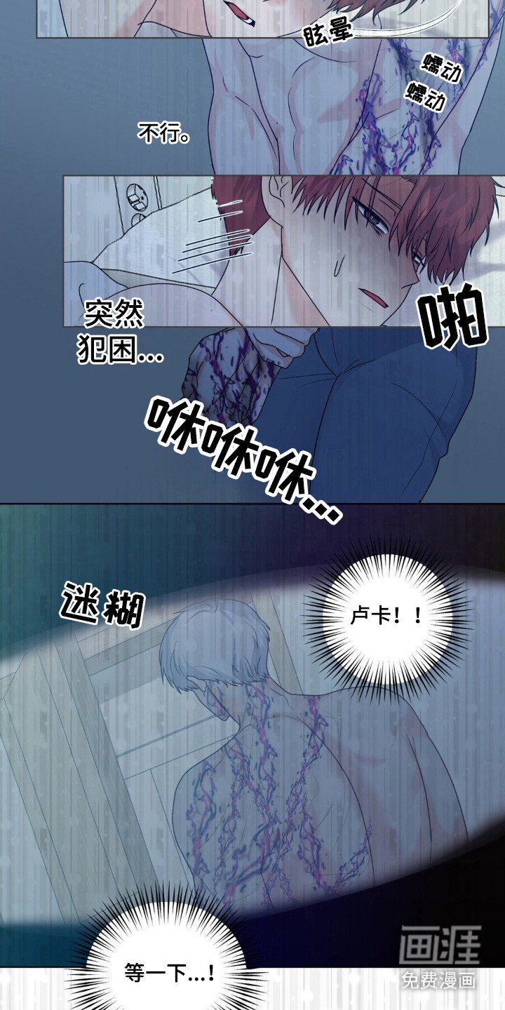 第22章：付出代价