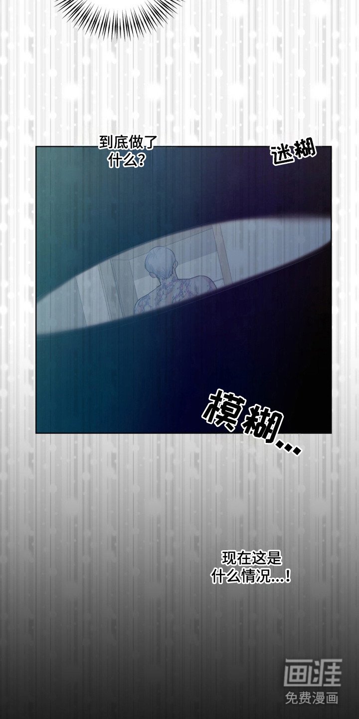 第22章：付出代价