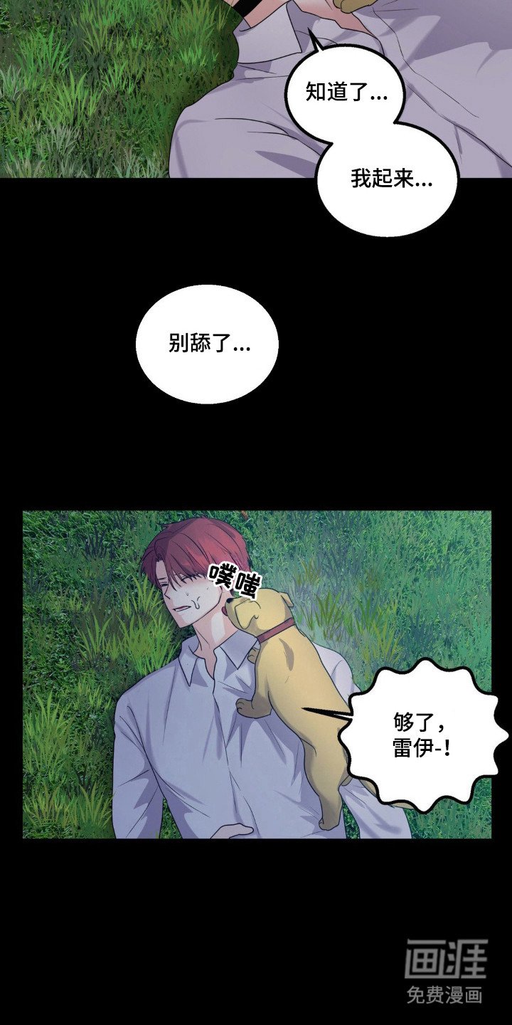第22章：付出代价