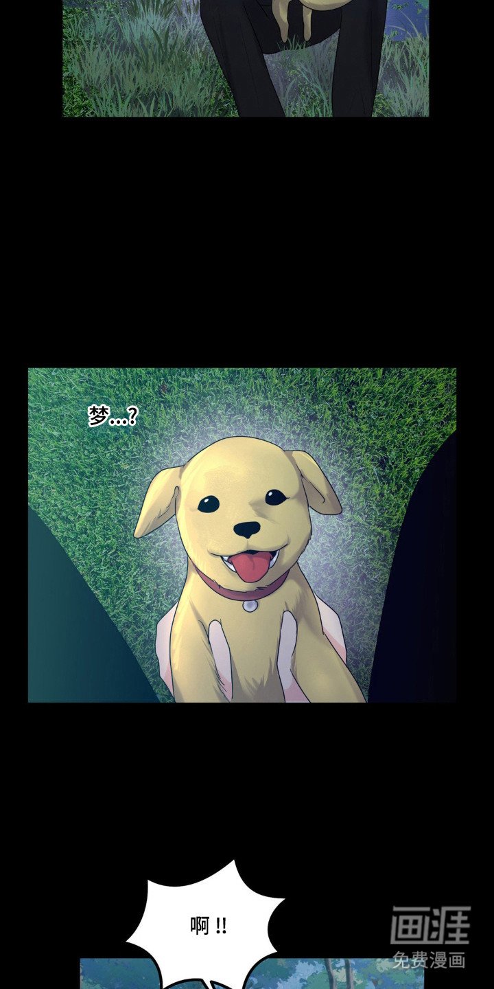 第22章：付出代价