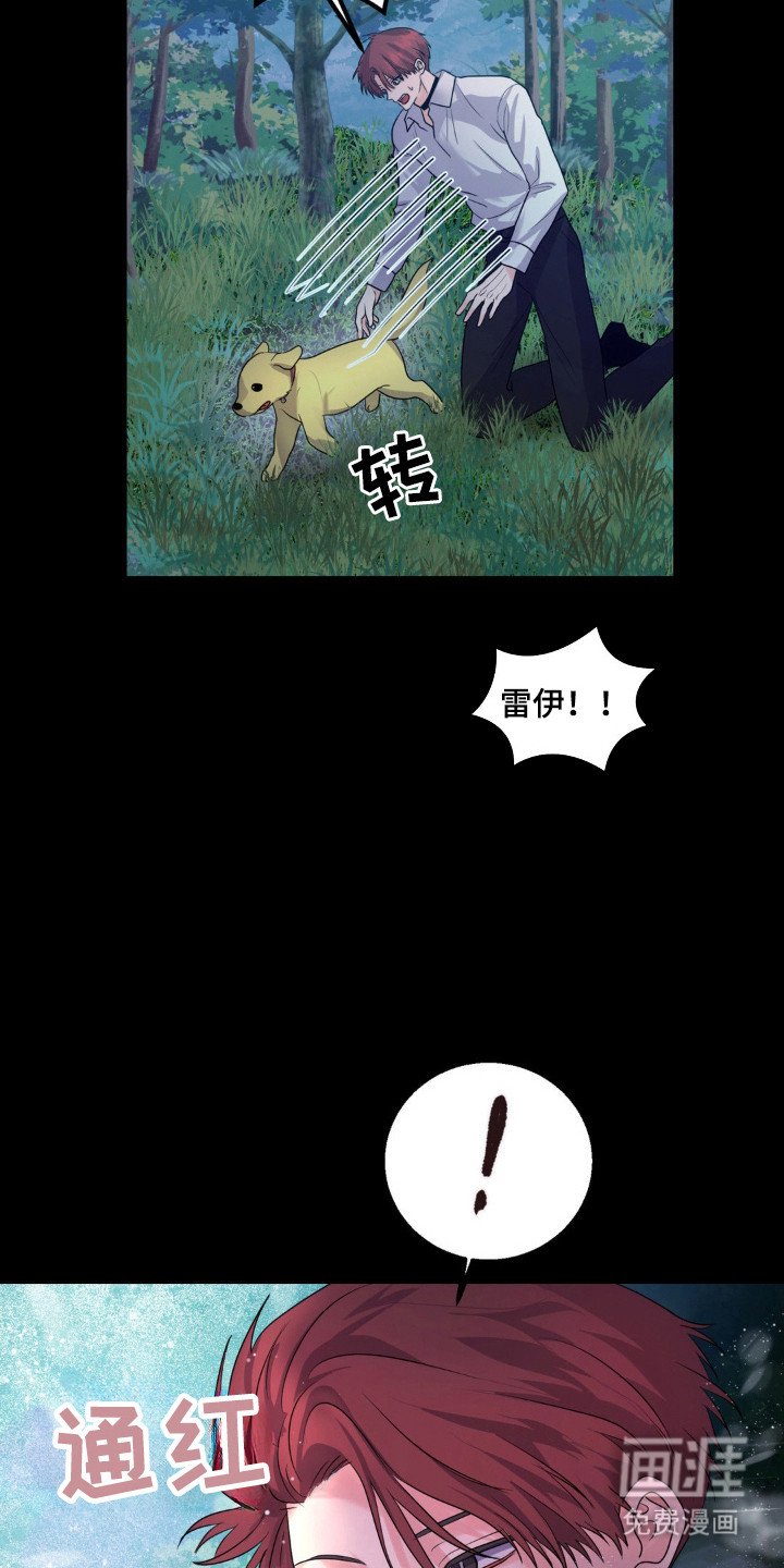 第22章：付出代价