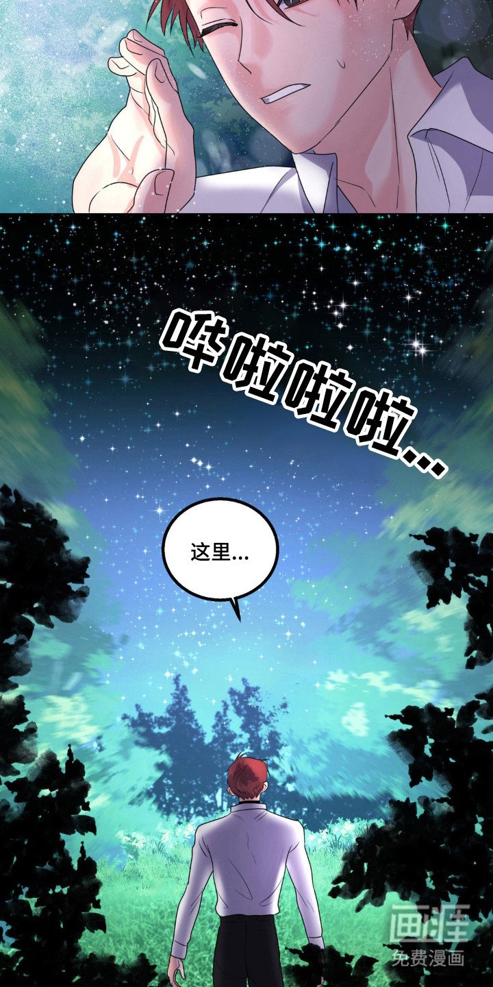 第22章：付出代价