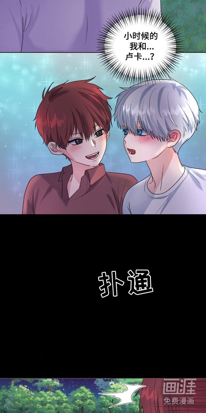 第22章：付出代价