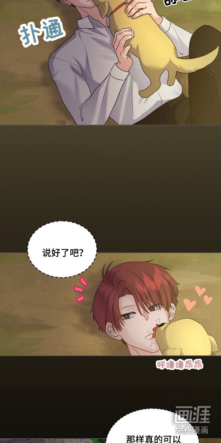 第22章：付出代价