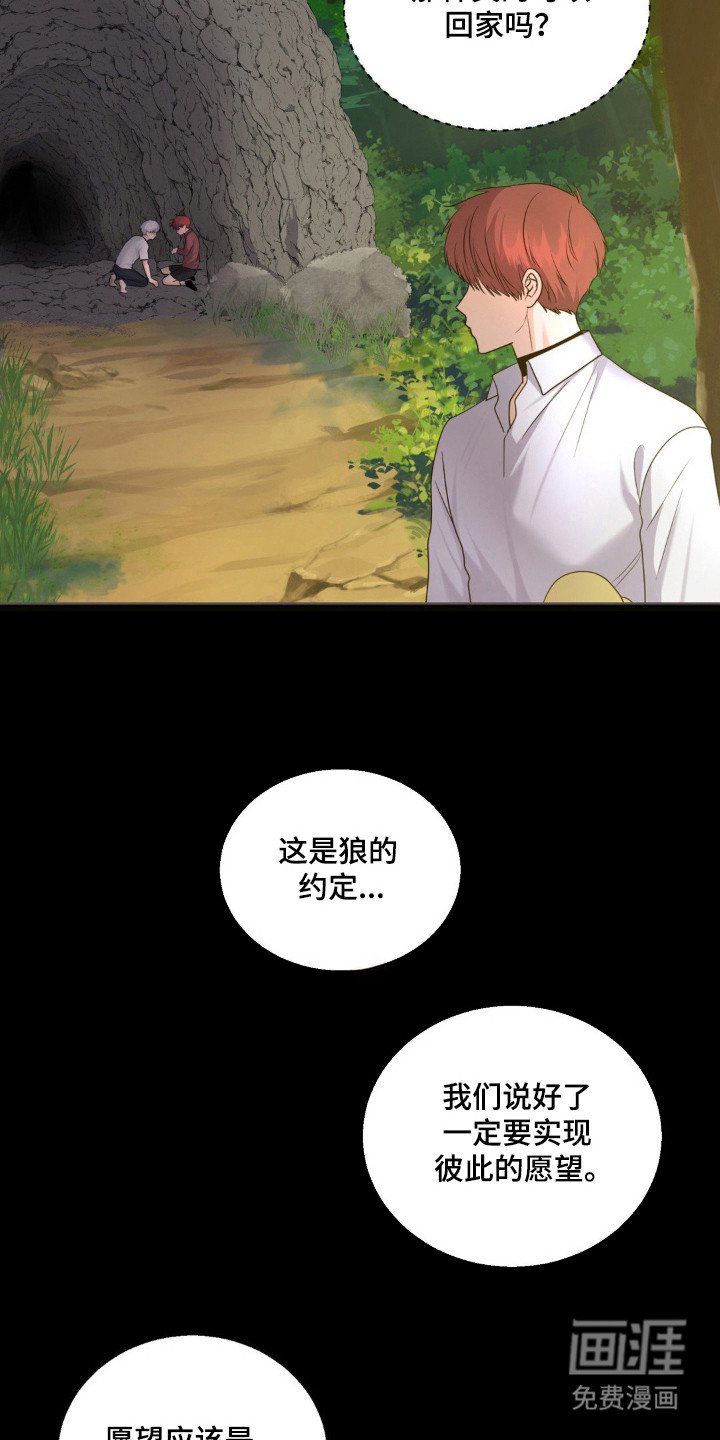 第22章：付出代价