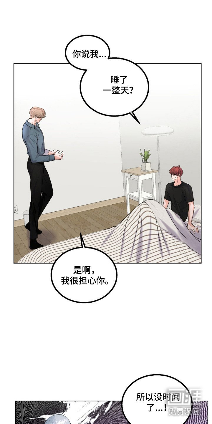 第24章：自行离开