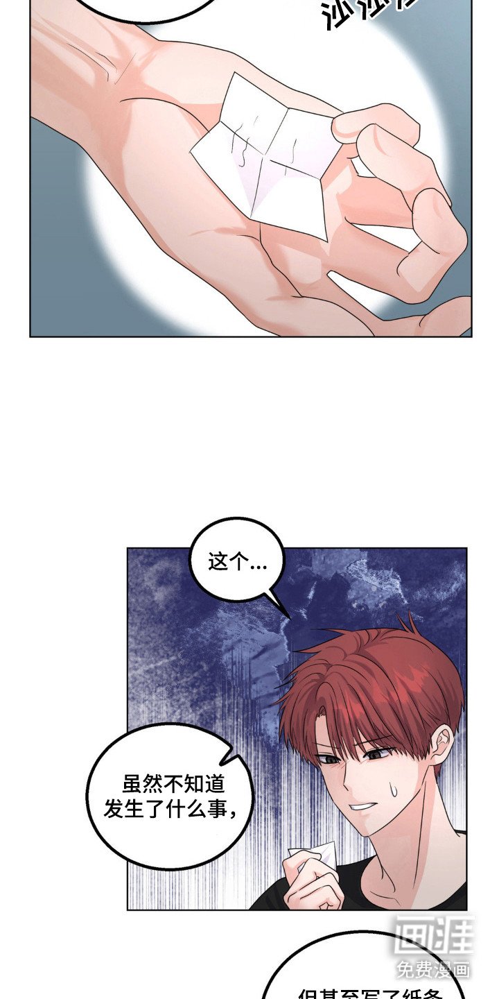 第24章：自行离开