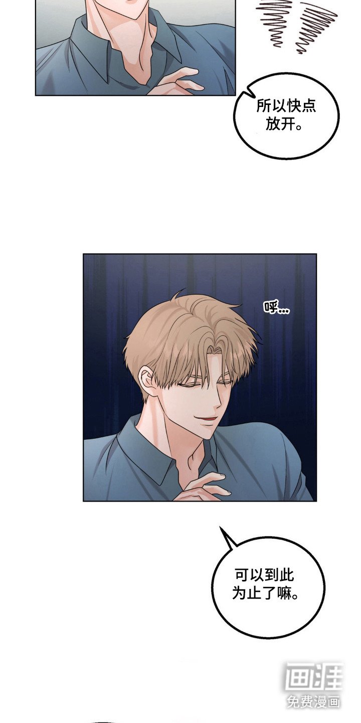 第24章：自行离开