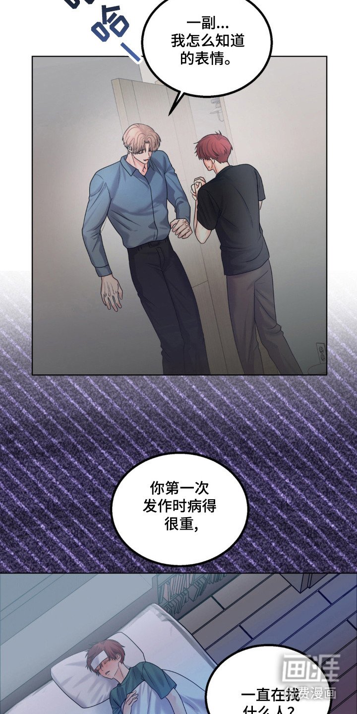 第24章：自行离开