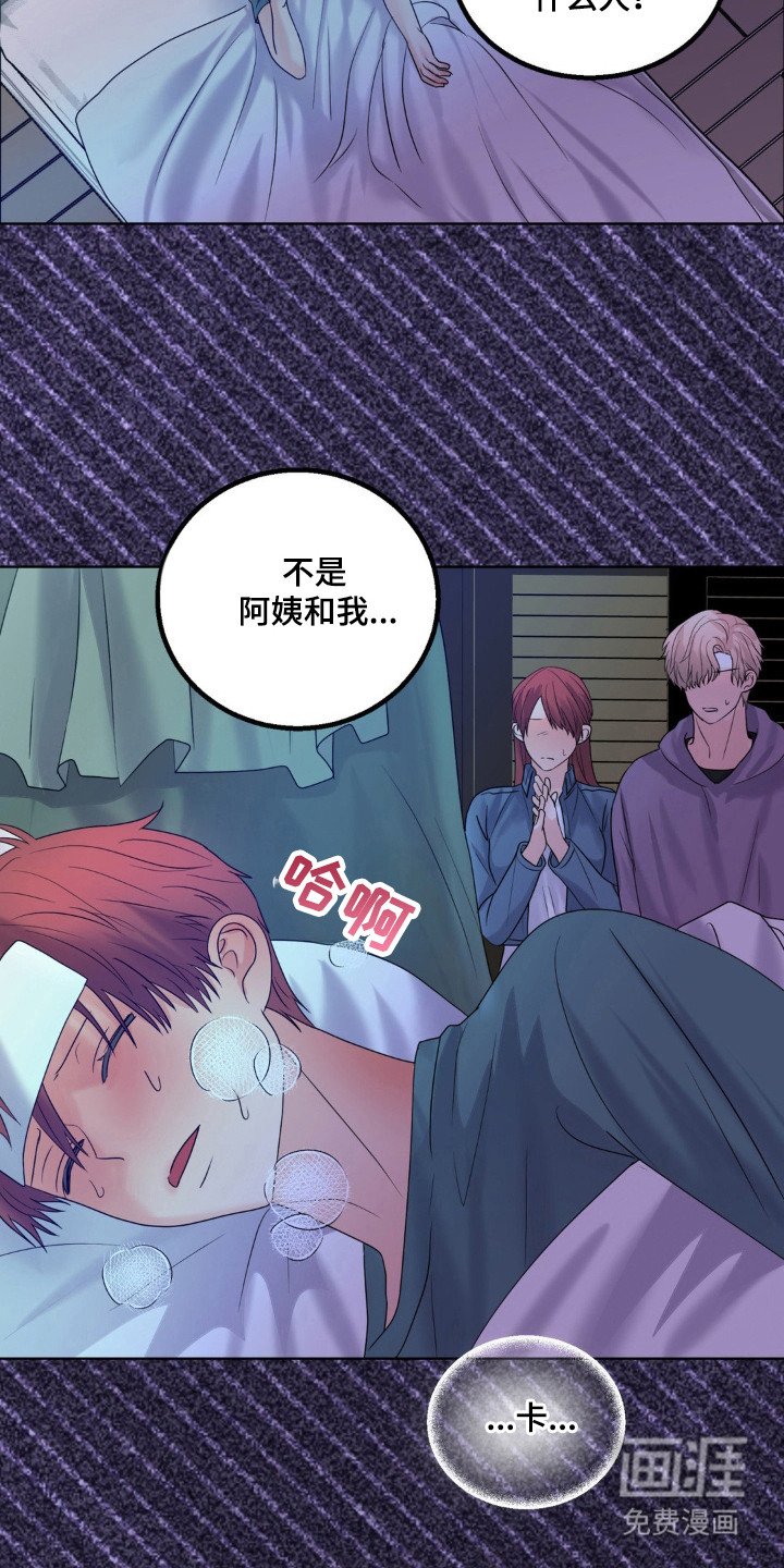 第24章：自行离开