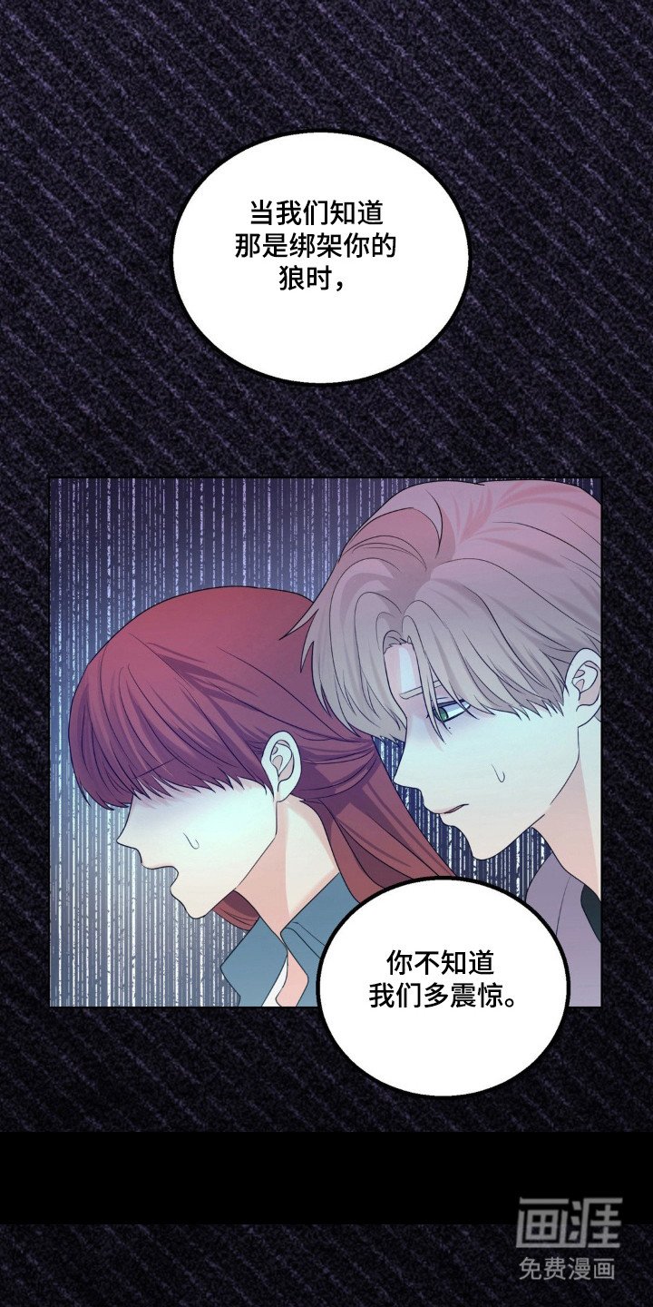 第24章：自行离开