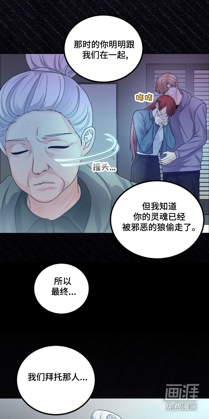 第24章：自行离开
