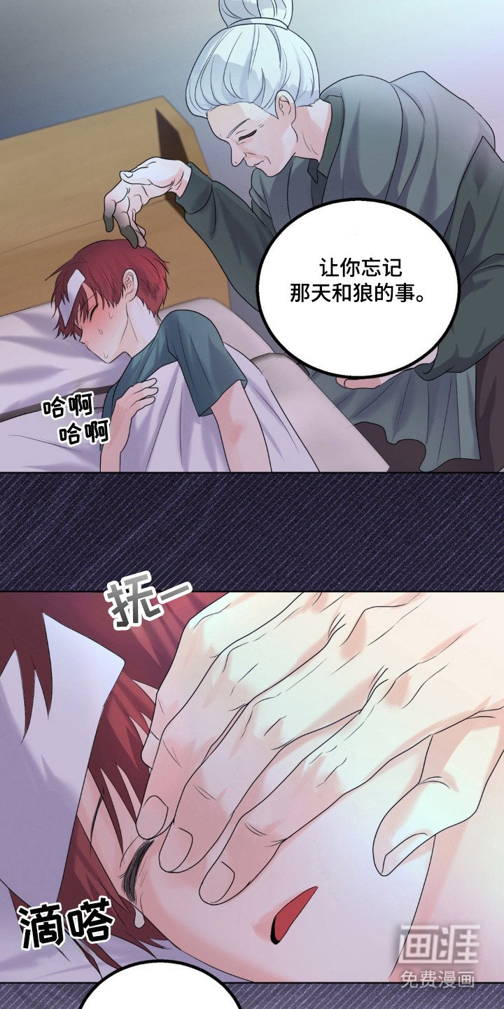 第24章：自行离开