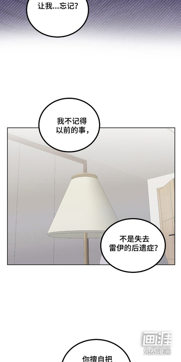 第24章：自行离开
