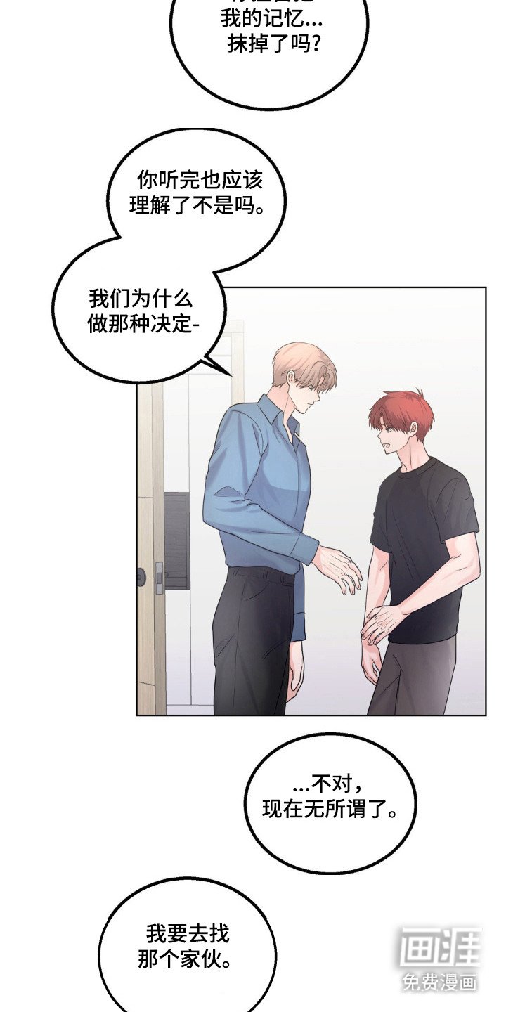 第24章：自行离开