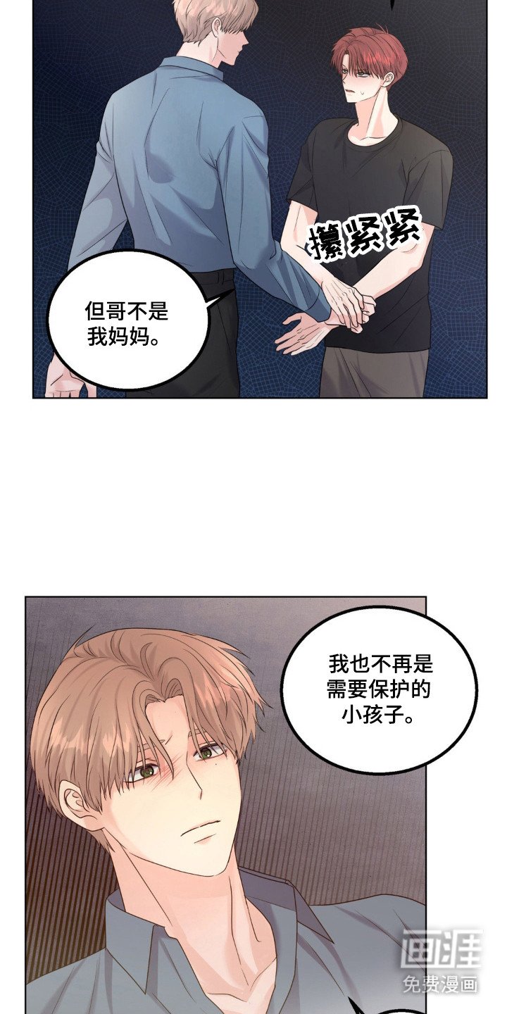 第24章：自行离开