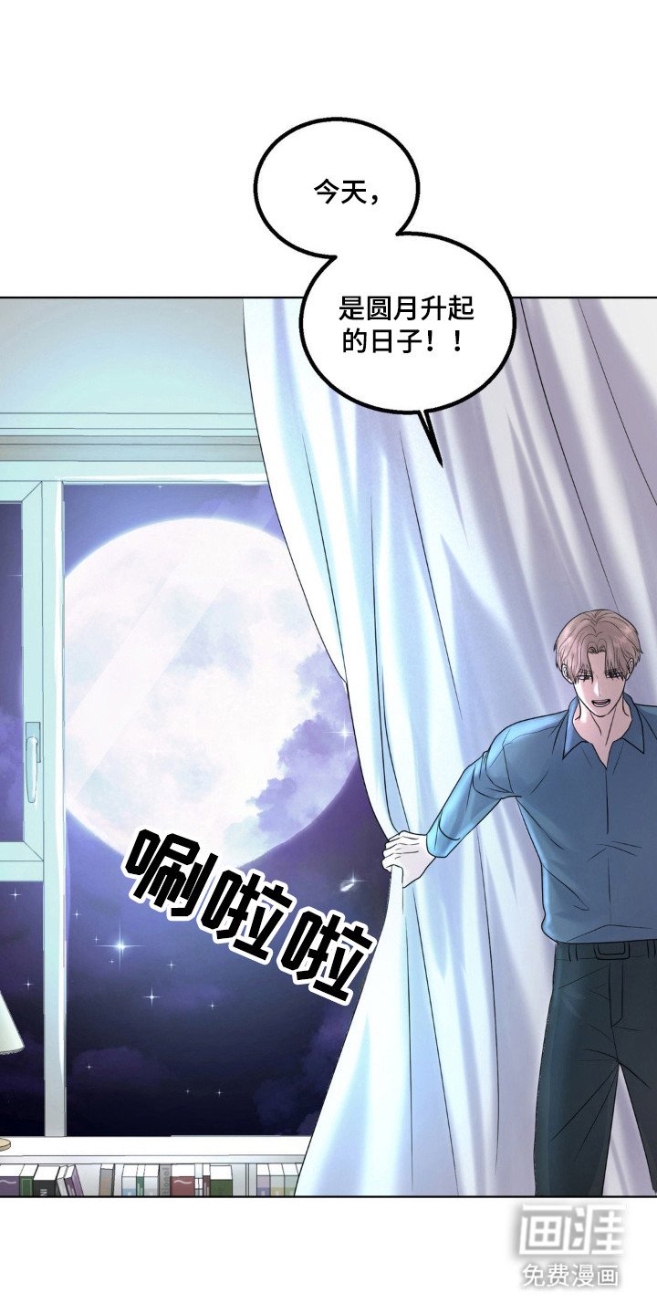 第25章：遇到意外
