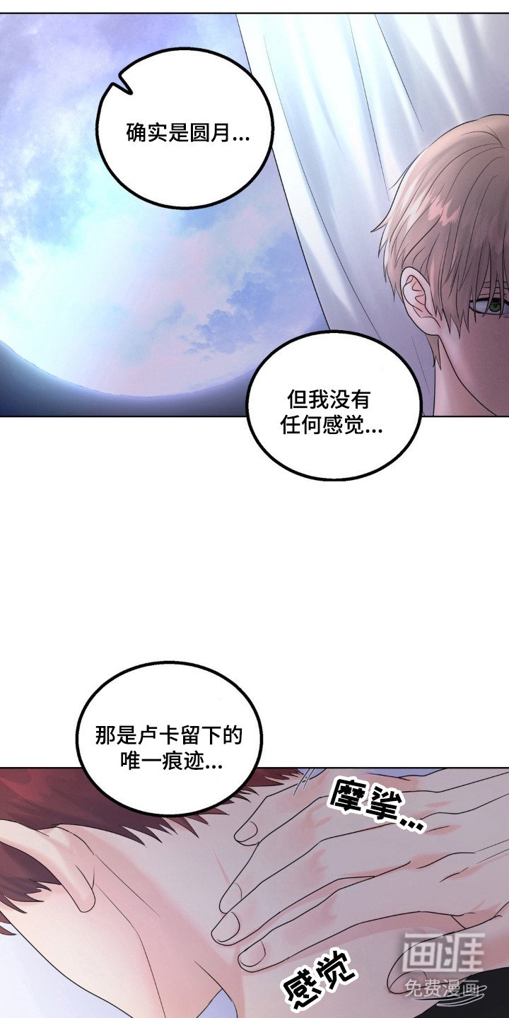 第25章：遇到意外