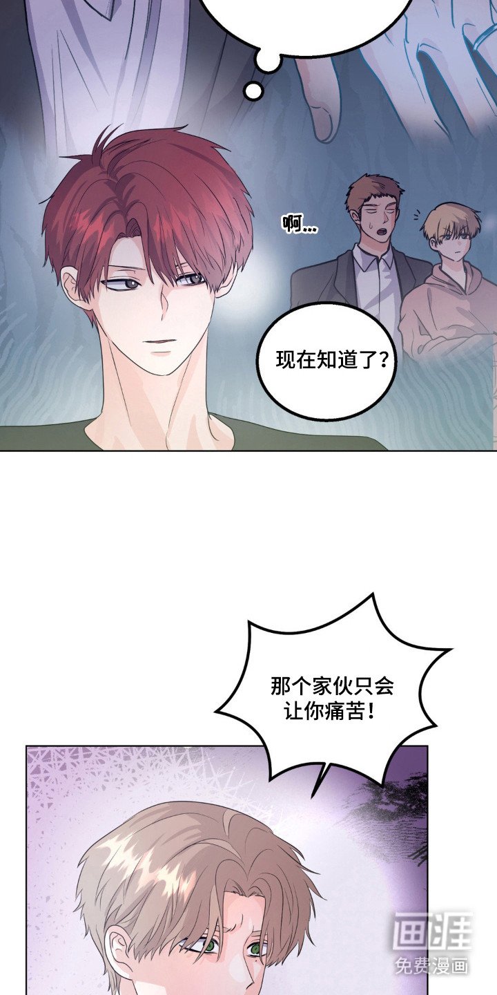 第25章：遇到意外