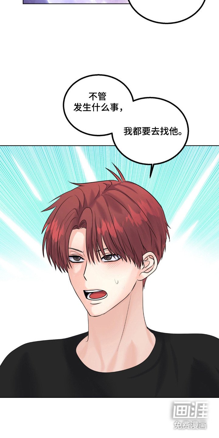 第25章：遇到意外