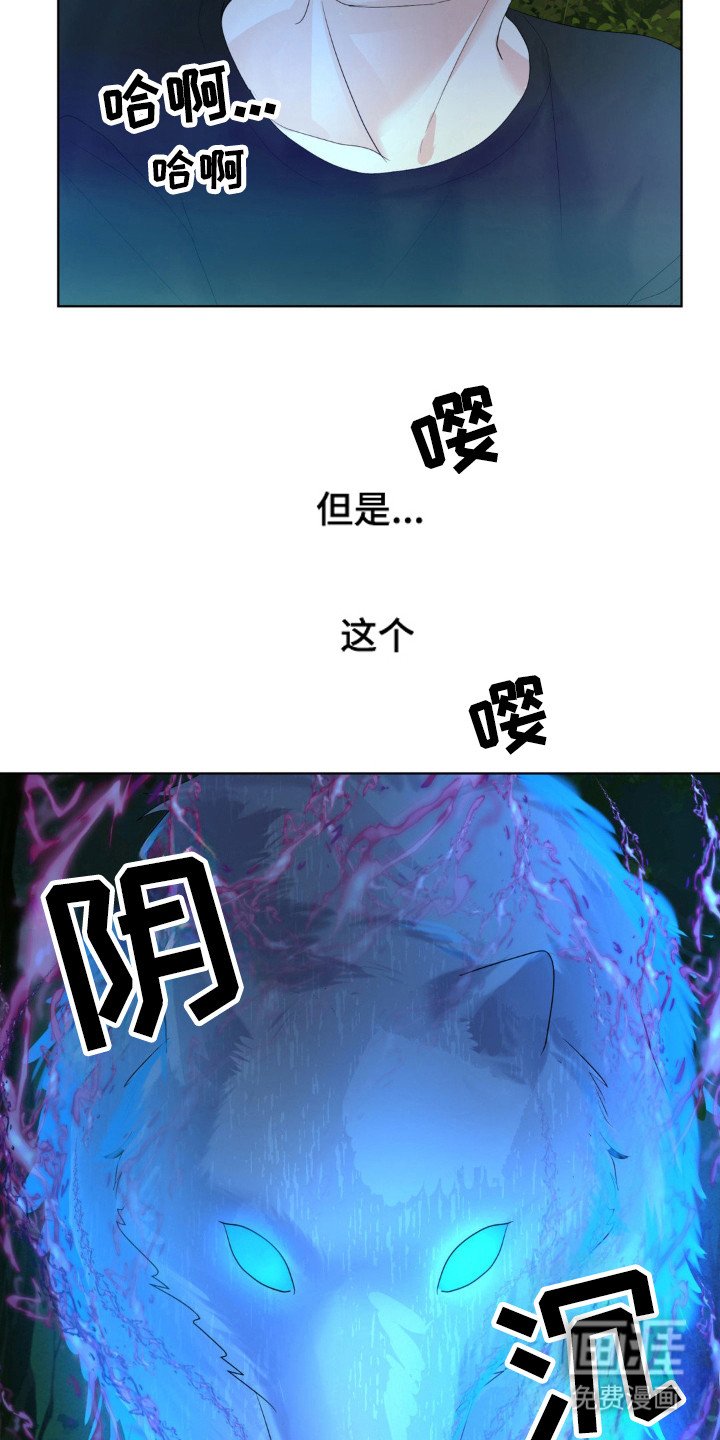 第25章：遇到意外