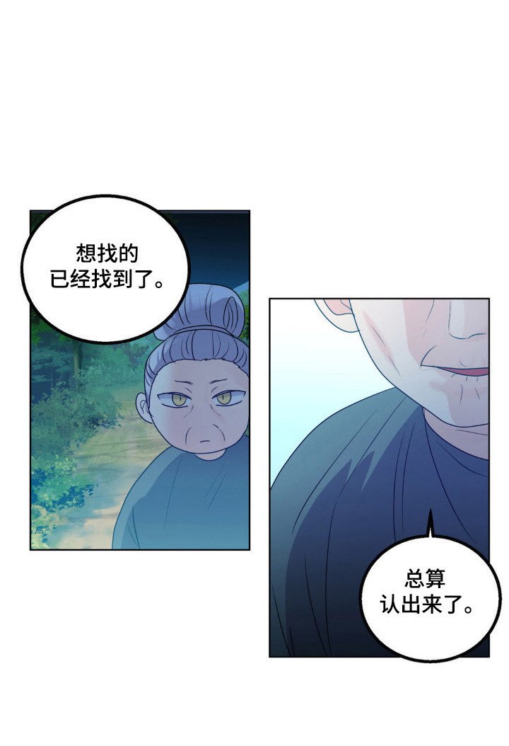 第26章：保护小狼