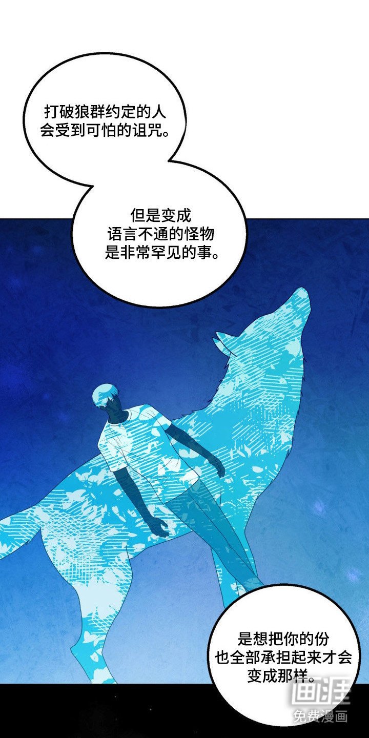 第27章：违反约定