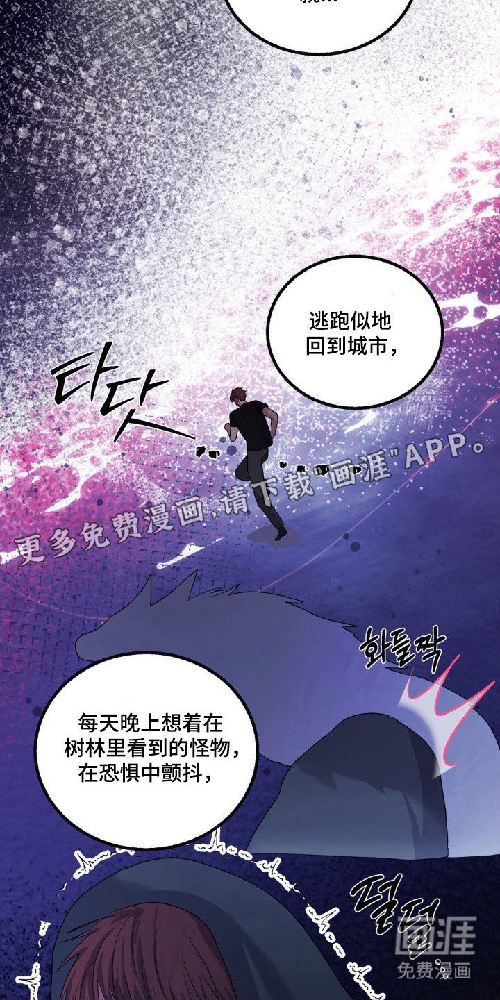 第27章：违反约定