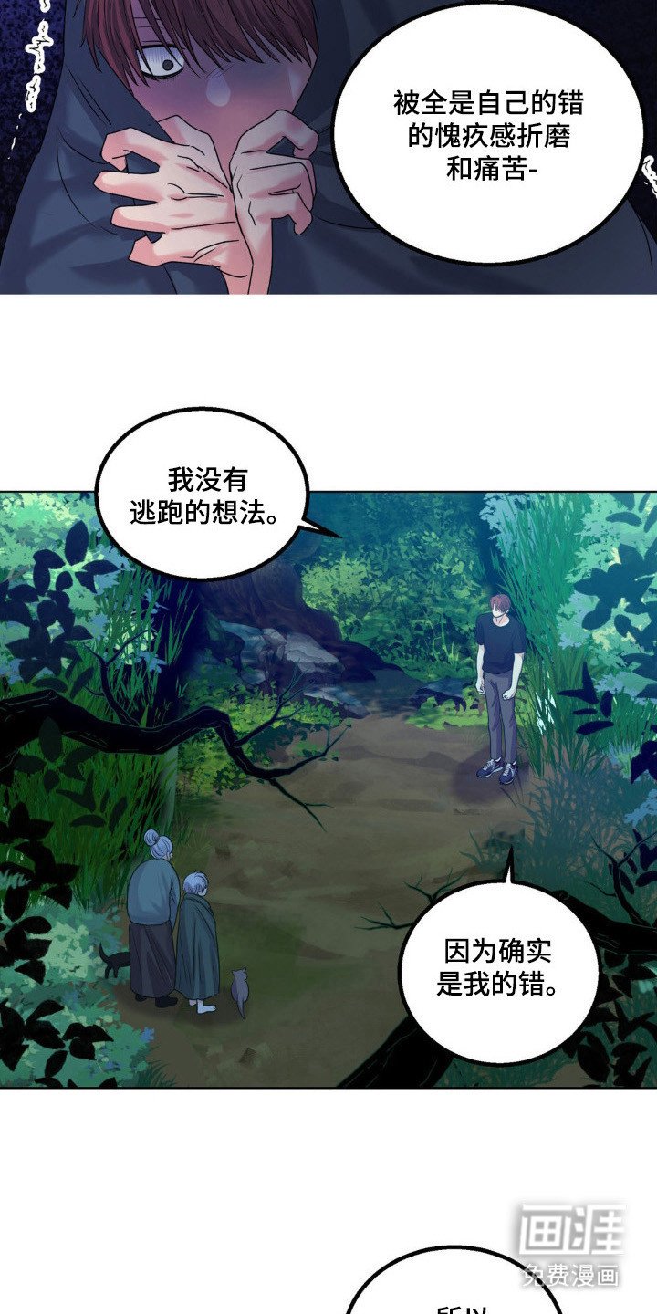 第27章：违反约定