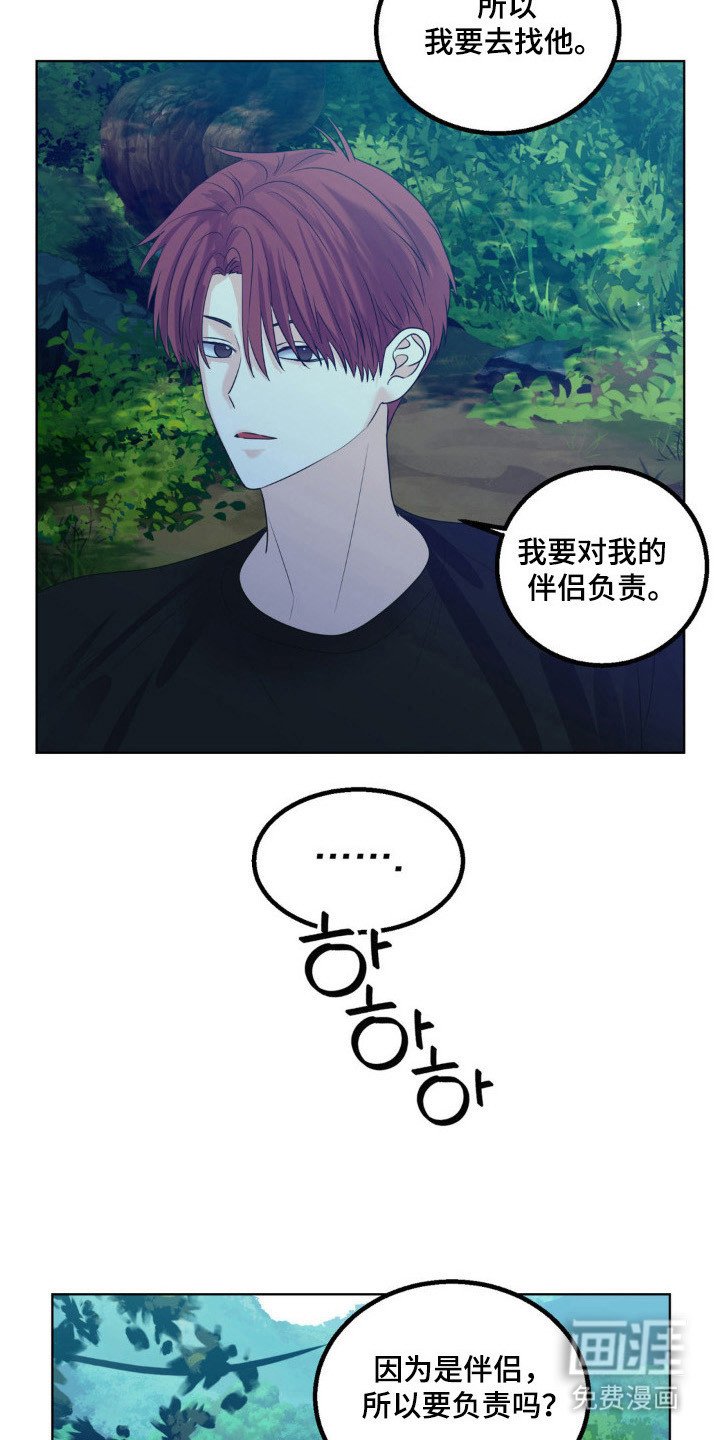 第27章：违反约定