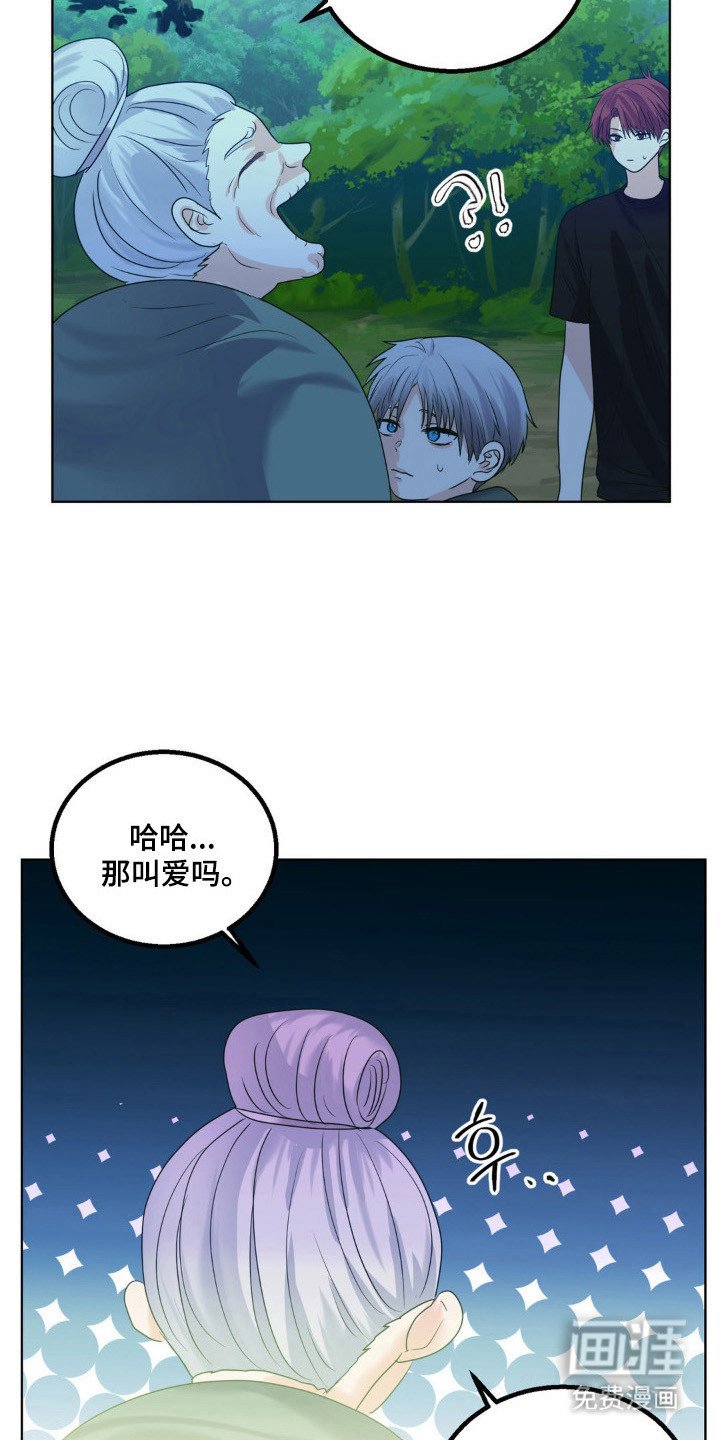 第27章：违反约定