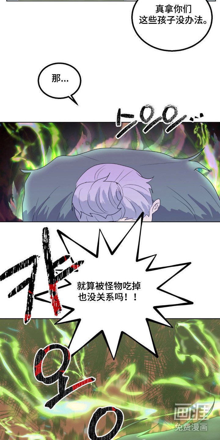 第27章：违反约定