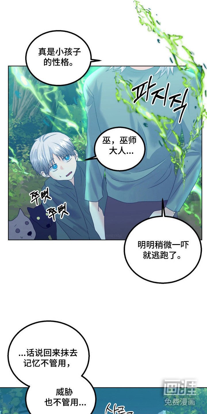 第27章：违反约定