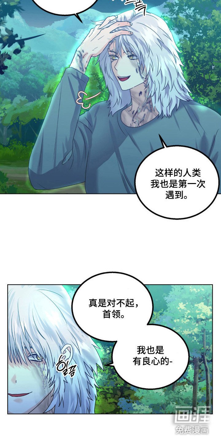 第27章：违反约定