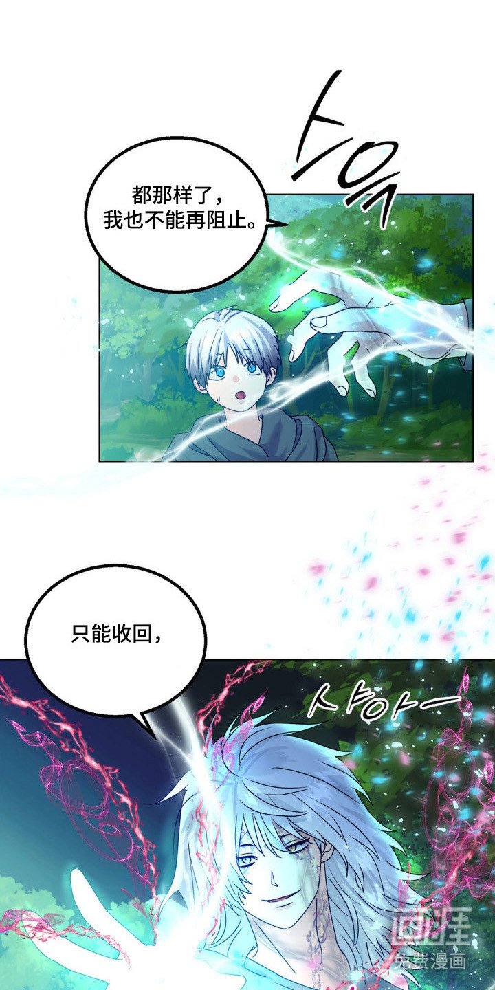 第27章：违反约定