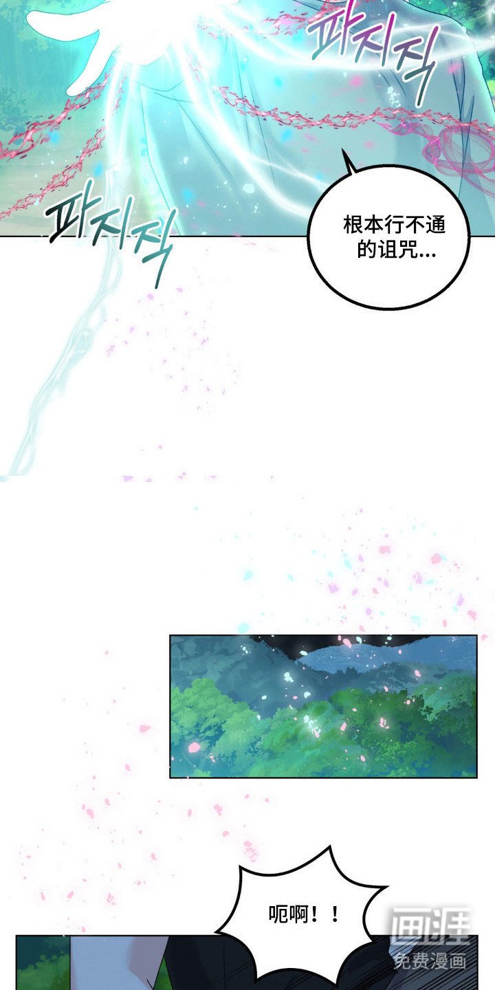 第27章：违反约定