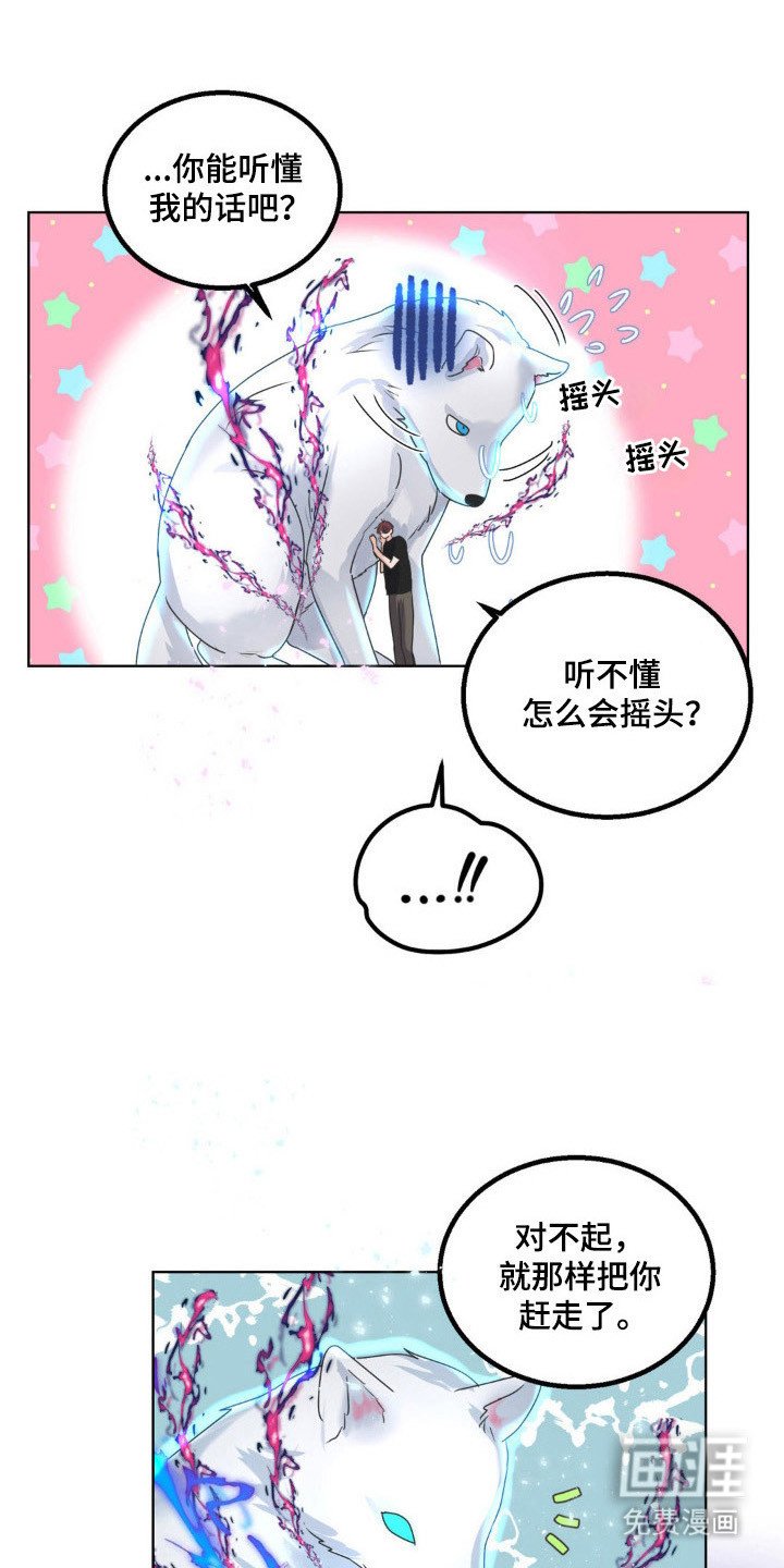 第27章：违反约定