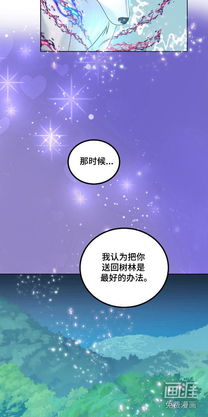 第27章：违反约定
