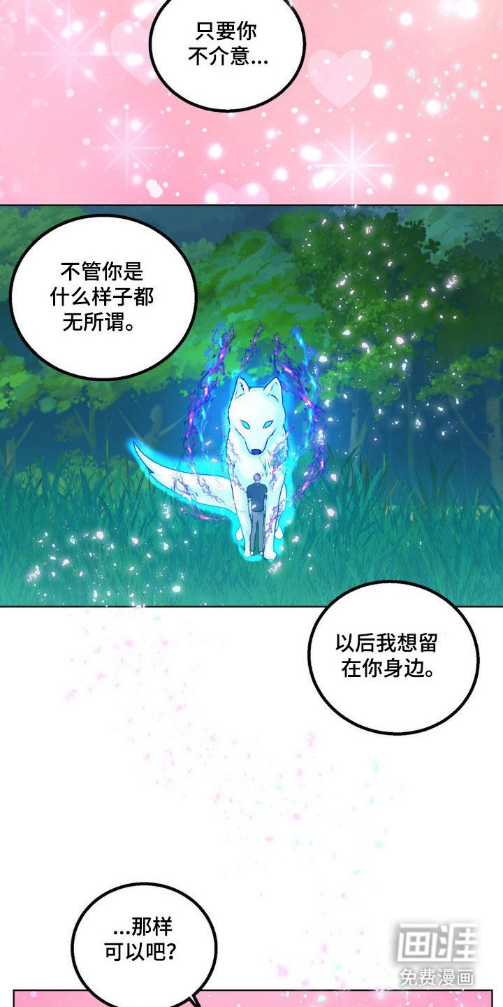 第27章：违反约定