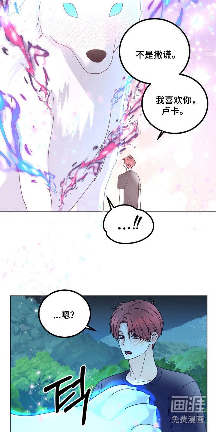 第27章：违反约定