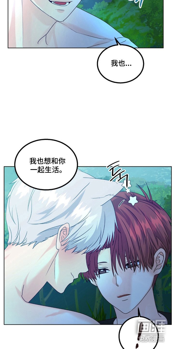 第28章：确定没人