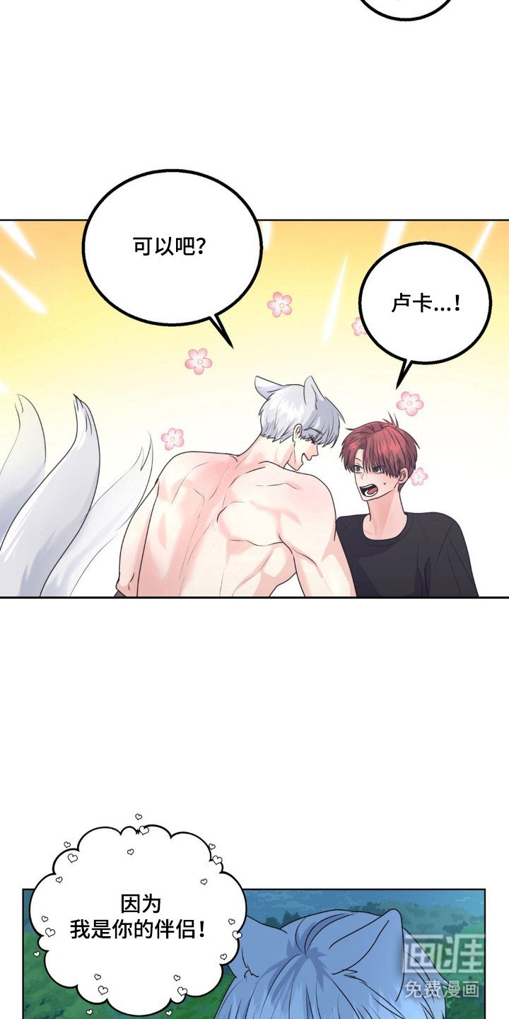 第28章：确定没人
