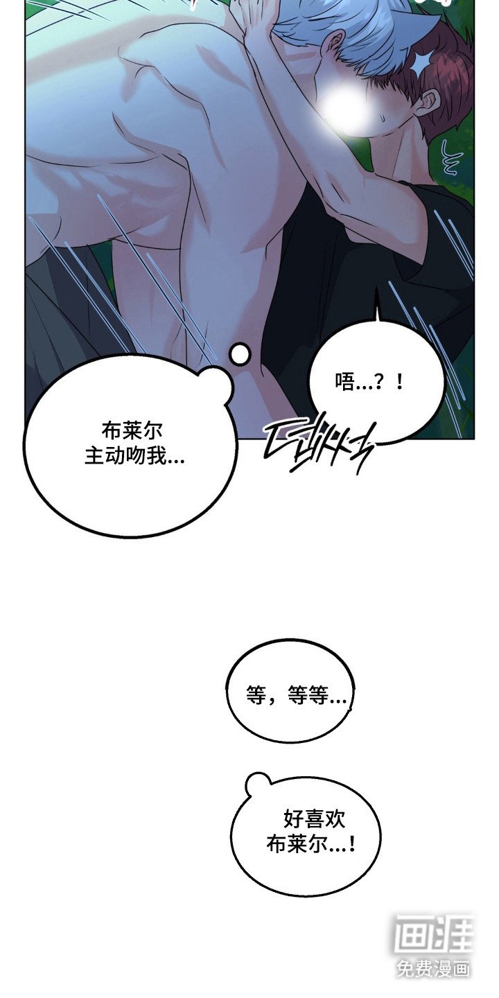 第28章：确定没人