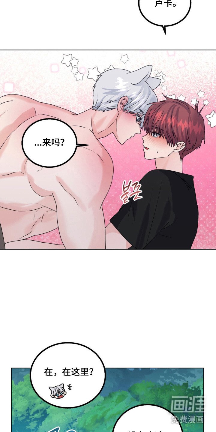 第28章：确定没人